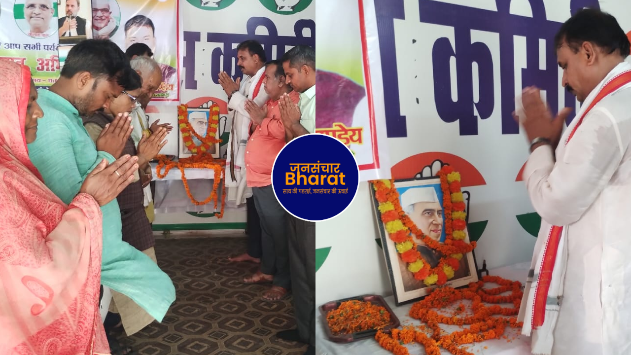 Manoj Pandey Congress