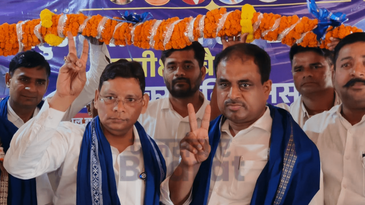 Buxar BSP Review Meeting