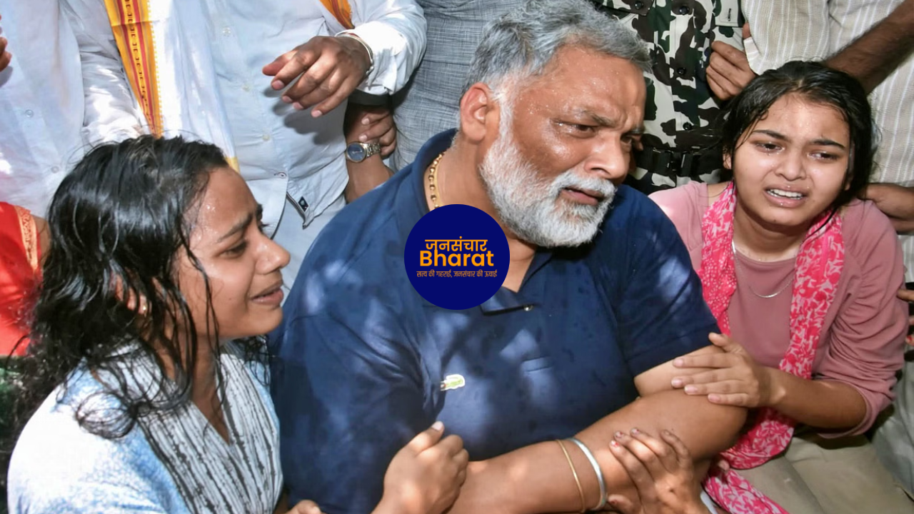 Pappu Yadav In Buxar