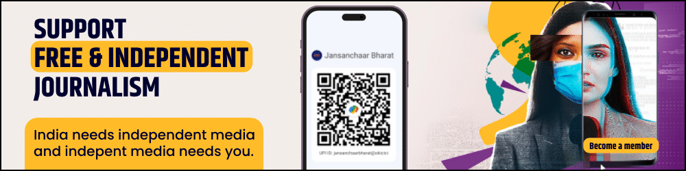 Header Banner for support us by sending some ammount to provide better news