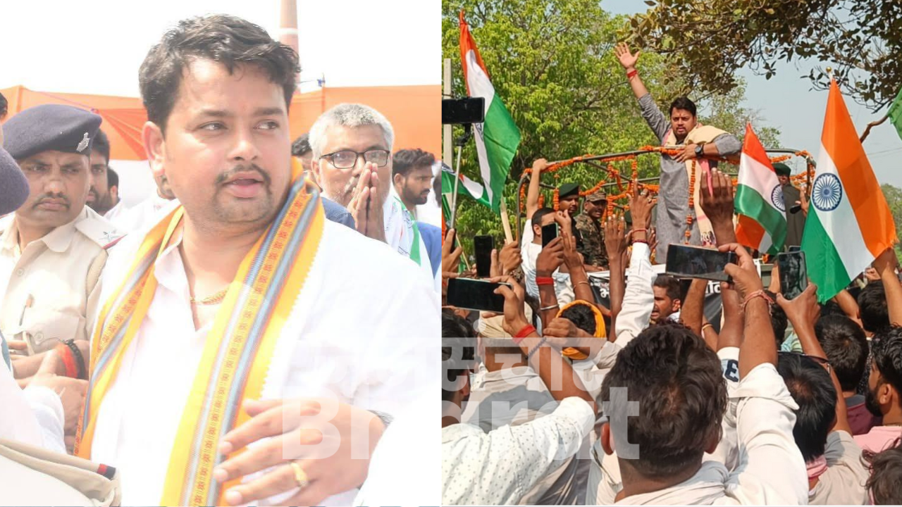 Bihar Youth Congress Protest 2025 Pankaj Upadhyay