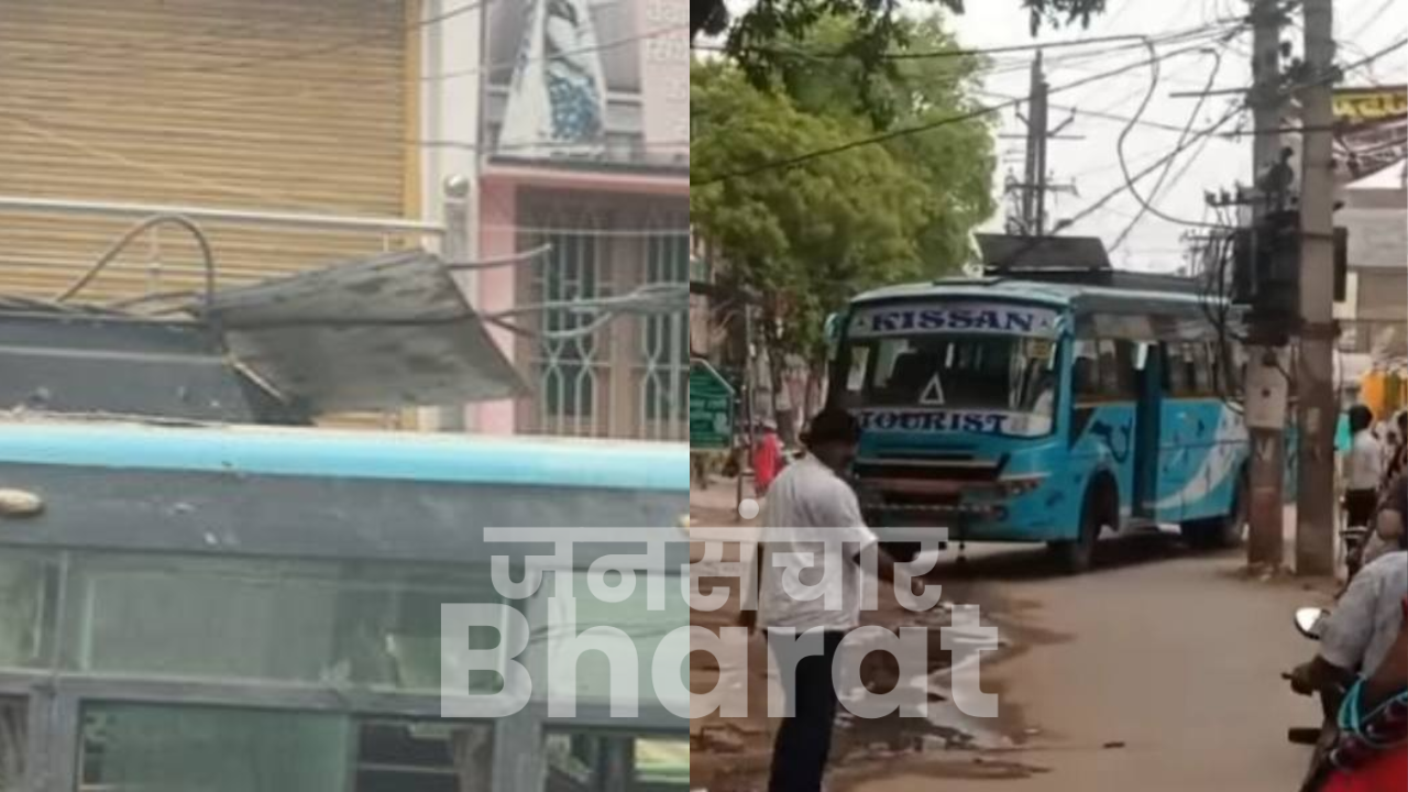 Buxar PP Road bus accident