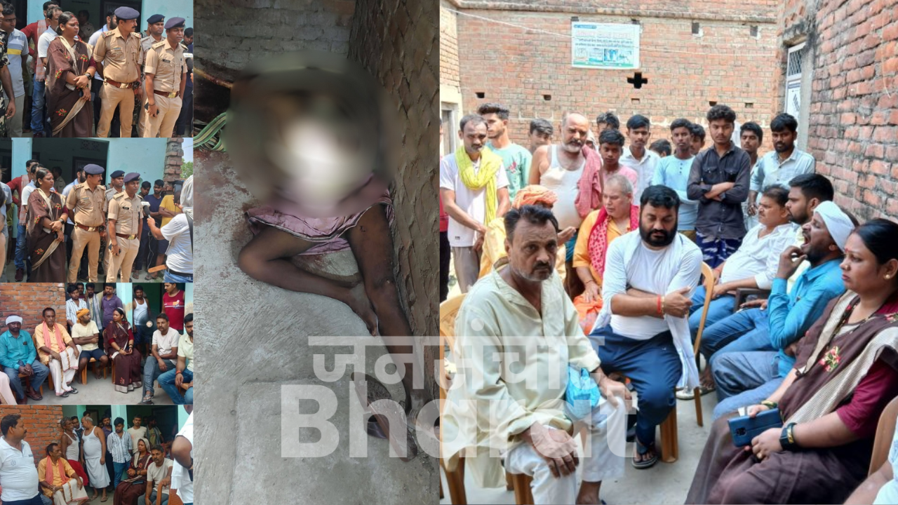 Rajpur murder Buxar 2025