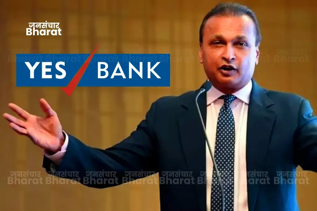 ED anil ambani