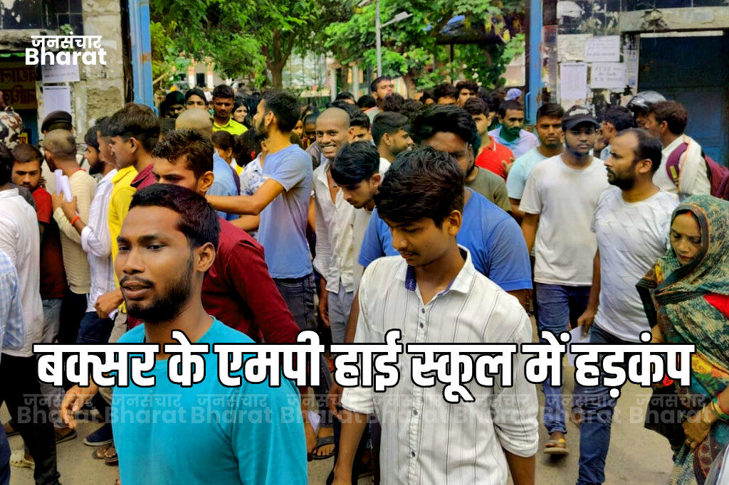 Exam Fraud Investigation