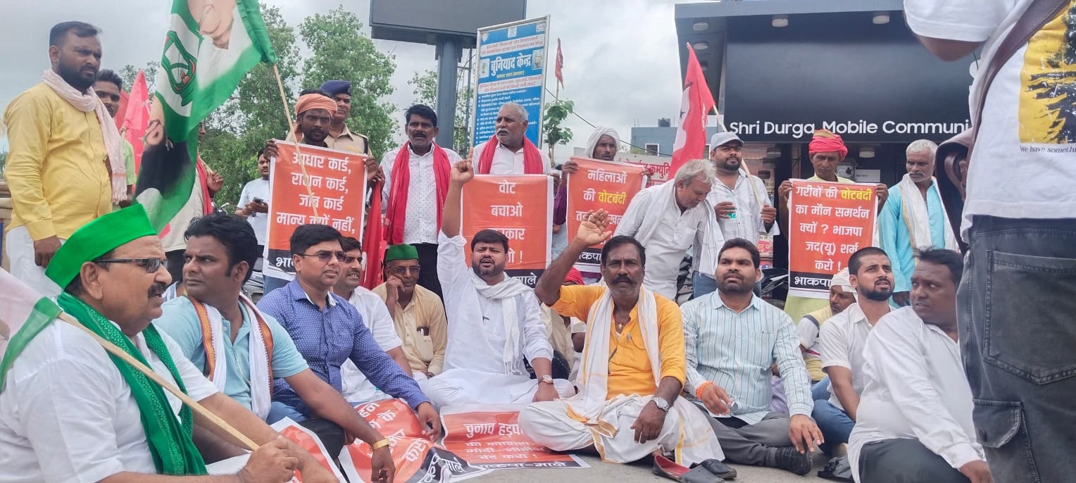 bihar-band-buxar-9-july-2025