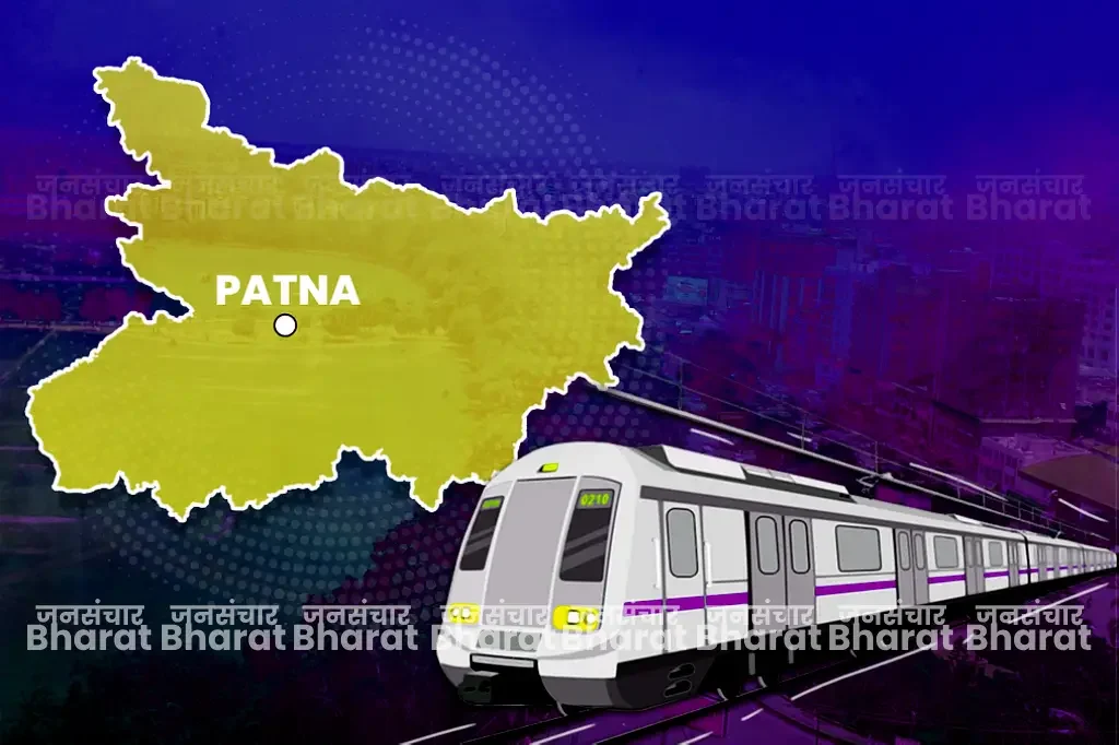 Metro In Patna, Bihar