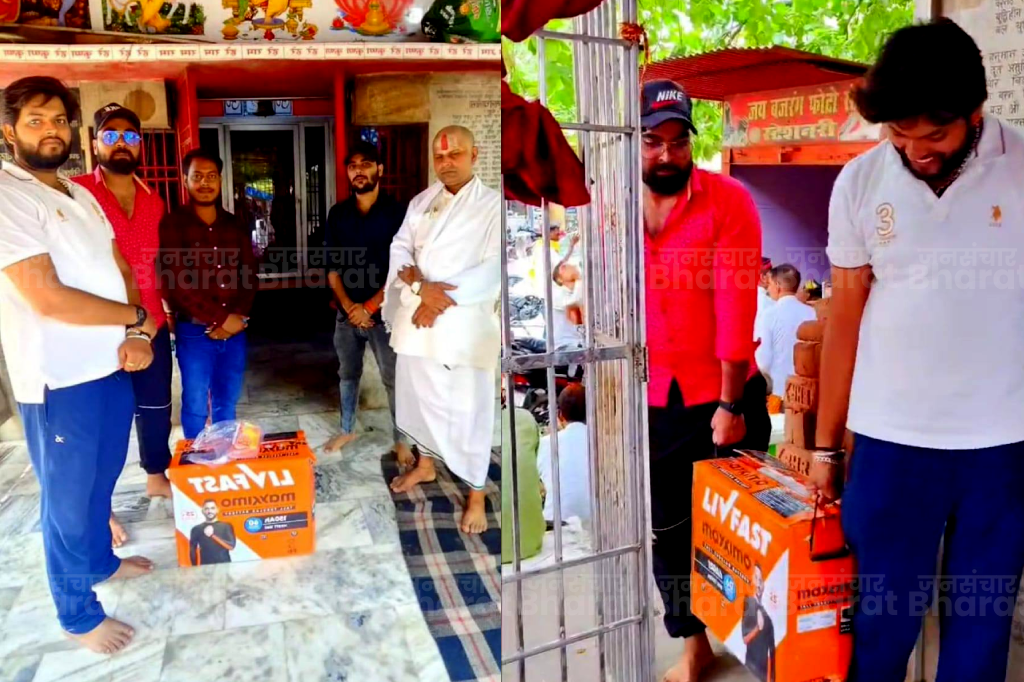 hanuman-mandir-bijli-vyavastha-2025