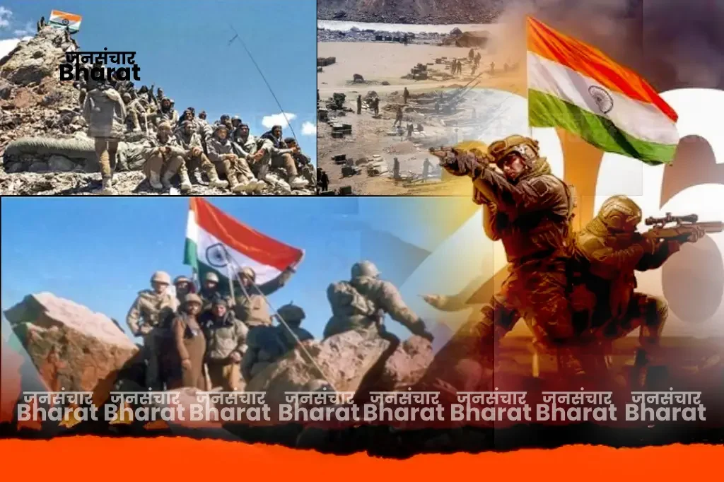 कारगिल विजय दिवस 2025