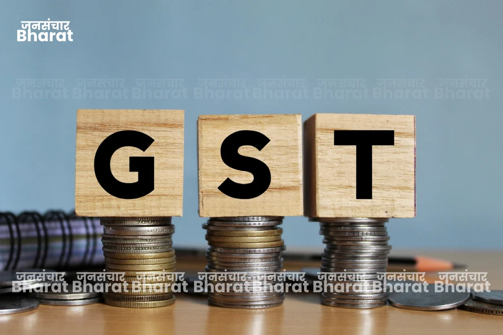 Big change in GST slab