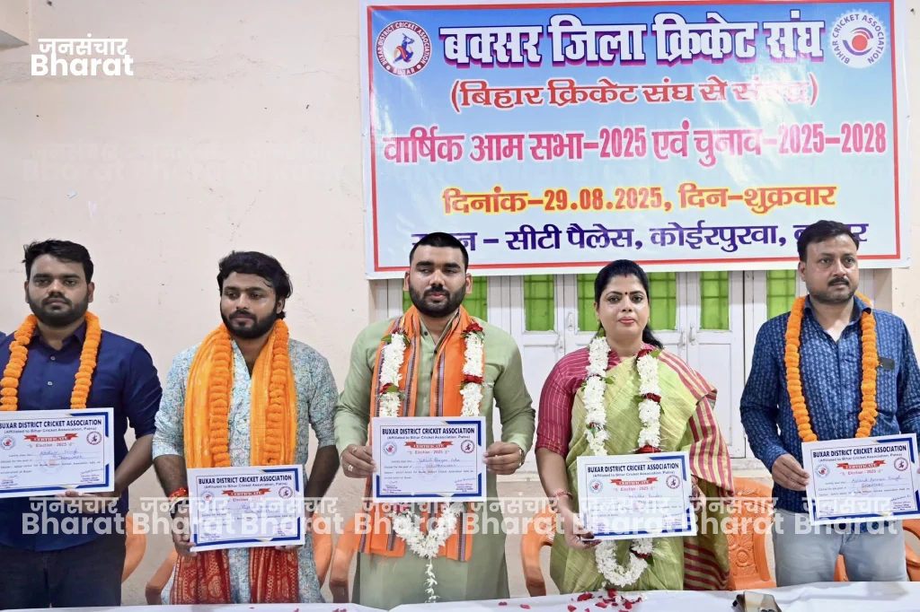 Buxar District Cricket Association Election 2025-28