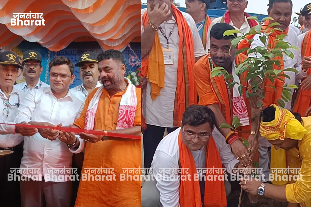 Buxar Marriage Hall Inauguration