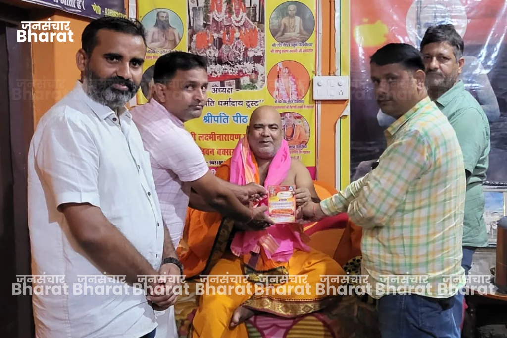 Buxar Vaman Rath Yatra 2025