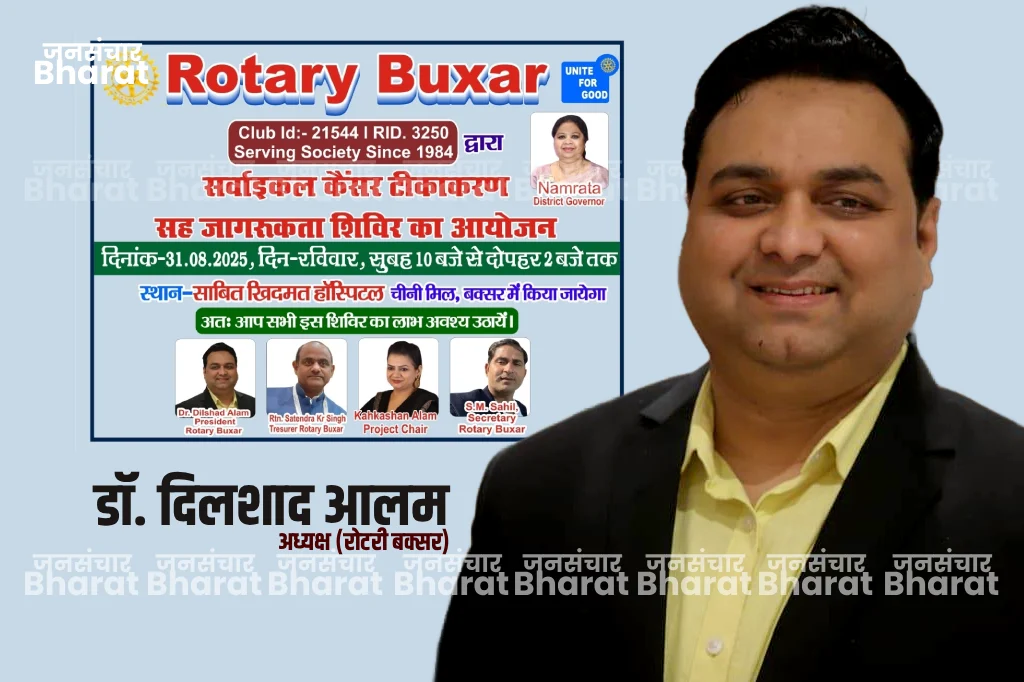 Free vaccination and awareness camp