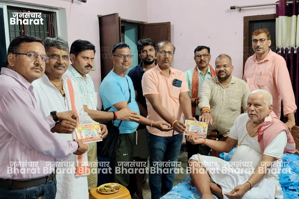 Lord Vaman Avtar Day