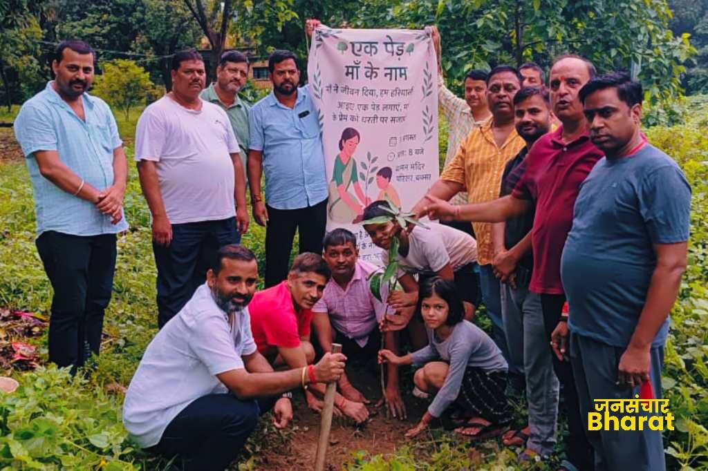 Unique campaign in Buxar