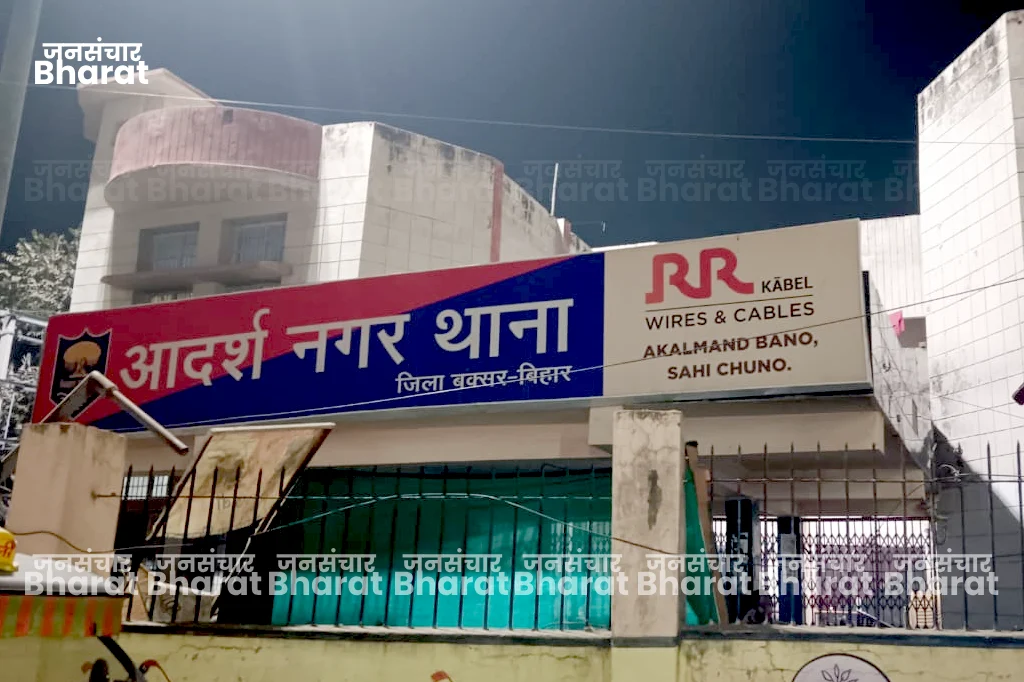 victim's family in panic