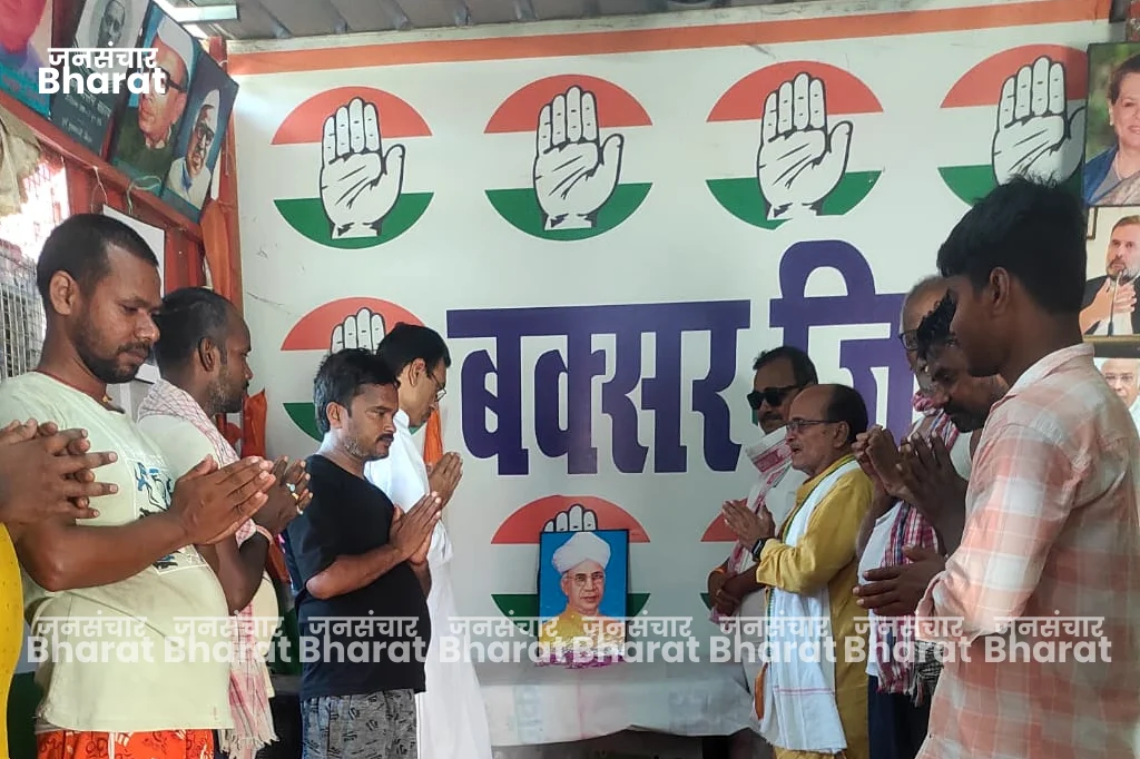 137th birth anniversary of Dr. Sarvepalli Radhakrishnan