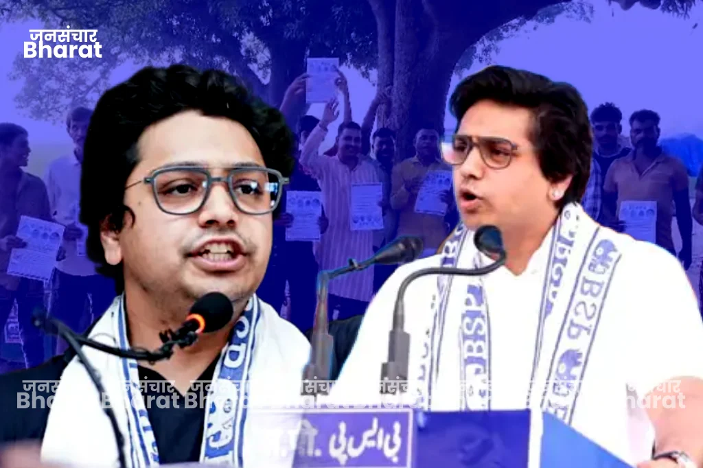 Akash Anand's 'Sarvajan Hitaya Jagruk Yatra'