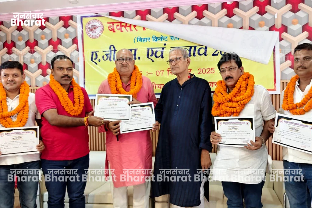 Buxar District Cricket Association election