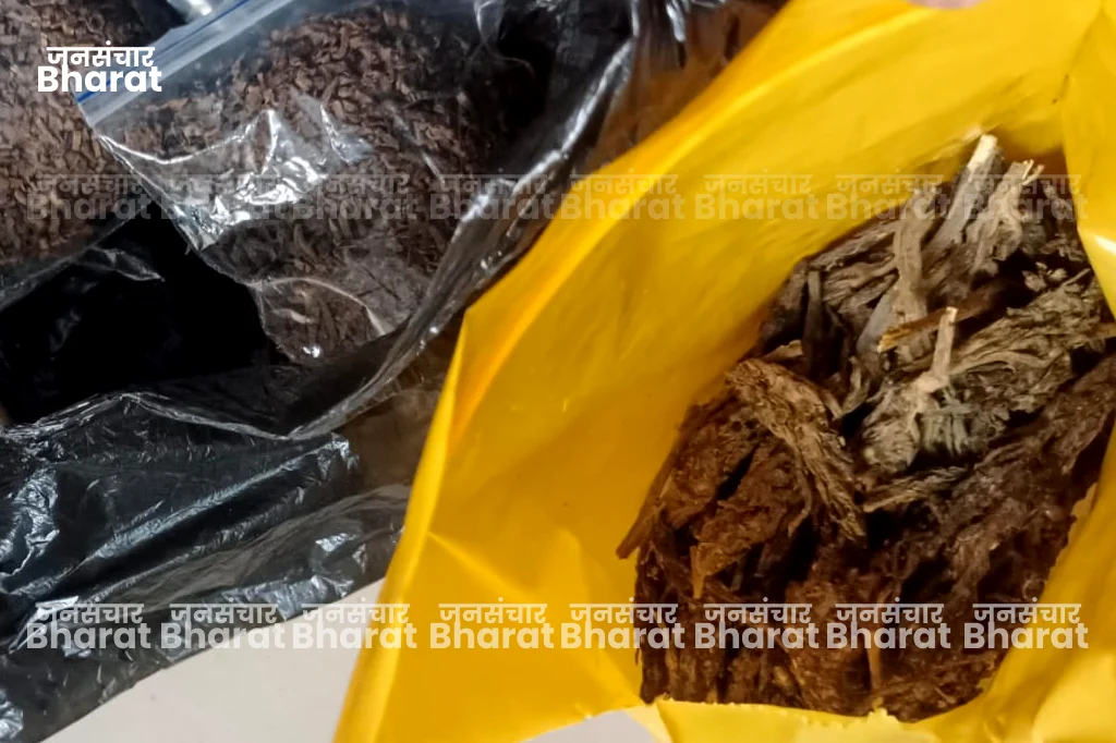 Home Guard Ganja Smuggling