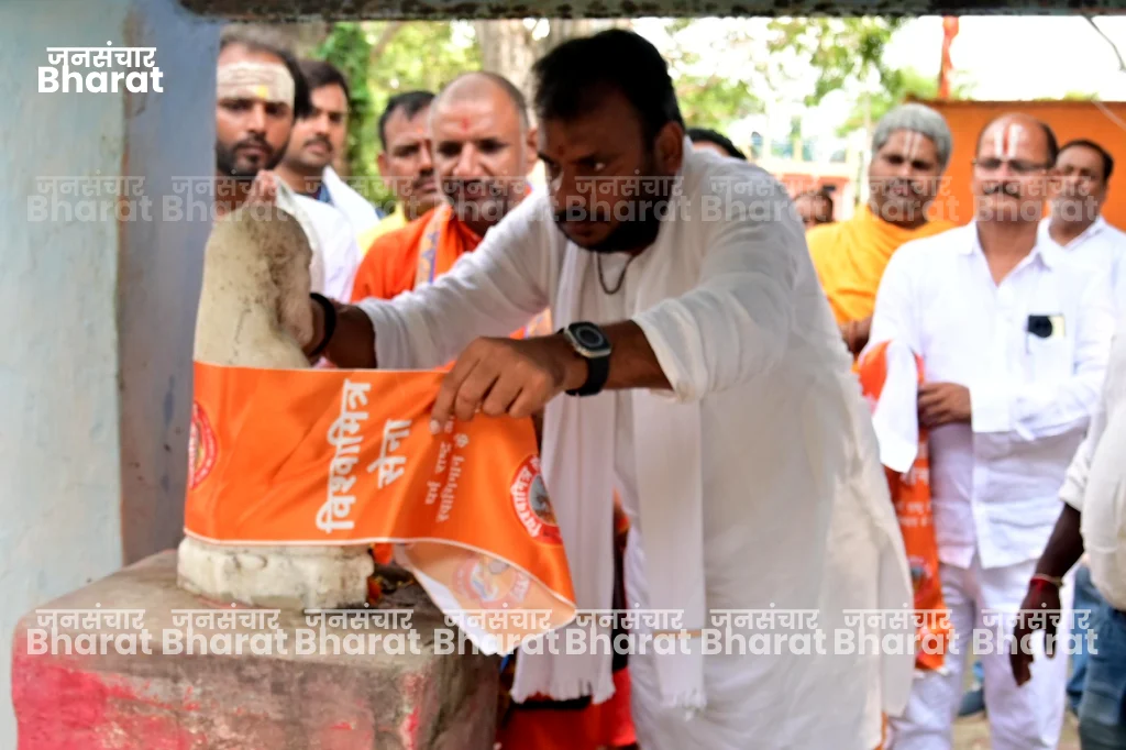 Maharishi Chvyan Muni Ashram