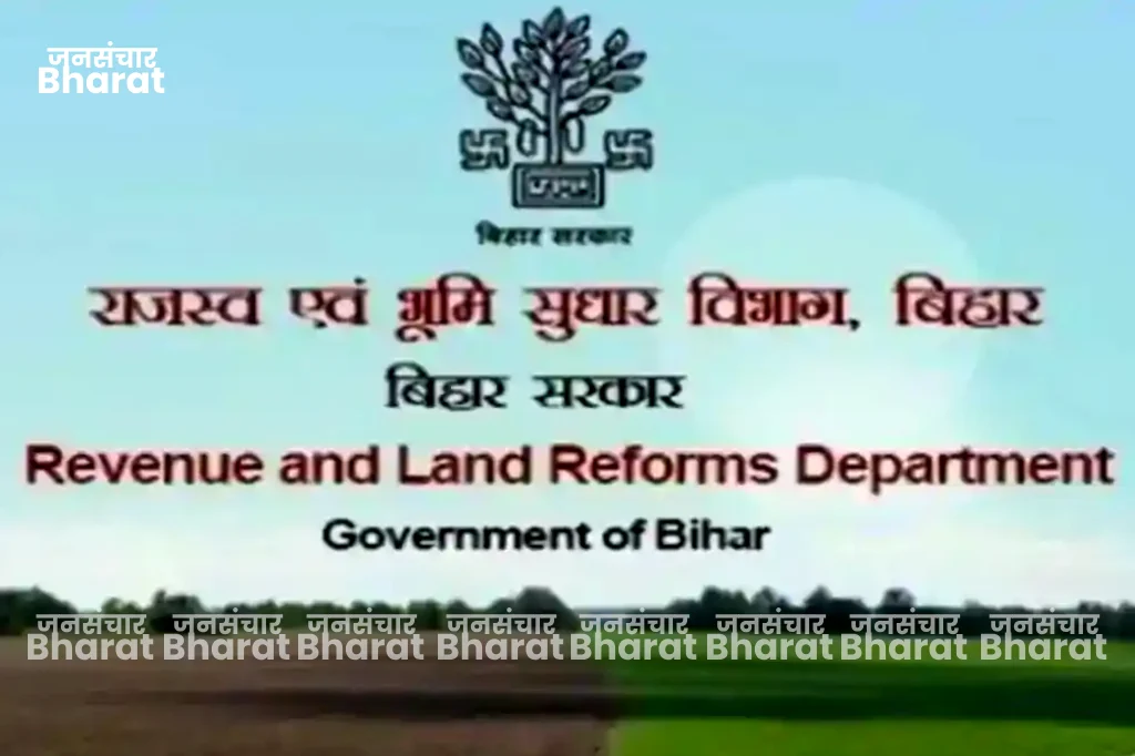 Revenue Maha-Abhiyan 2025