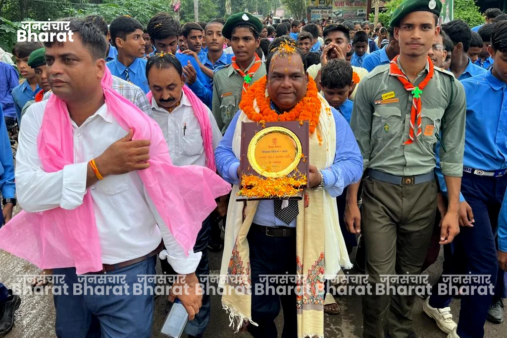 State Teacher Award 2025