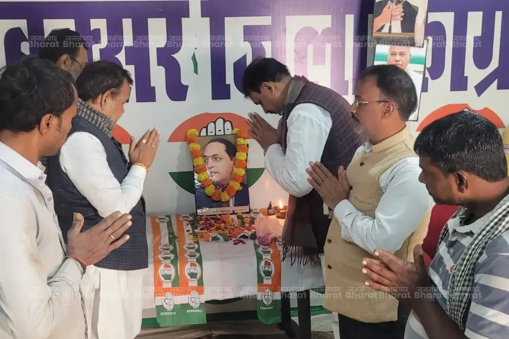 buxar-congress-dr-ambedkar-punyatithi-mahaparivarjan-divas