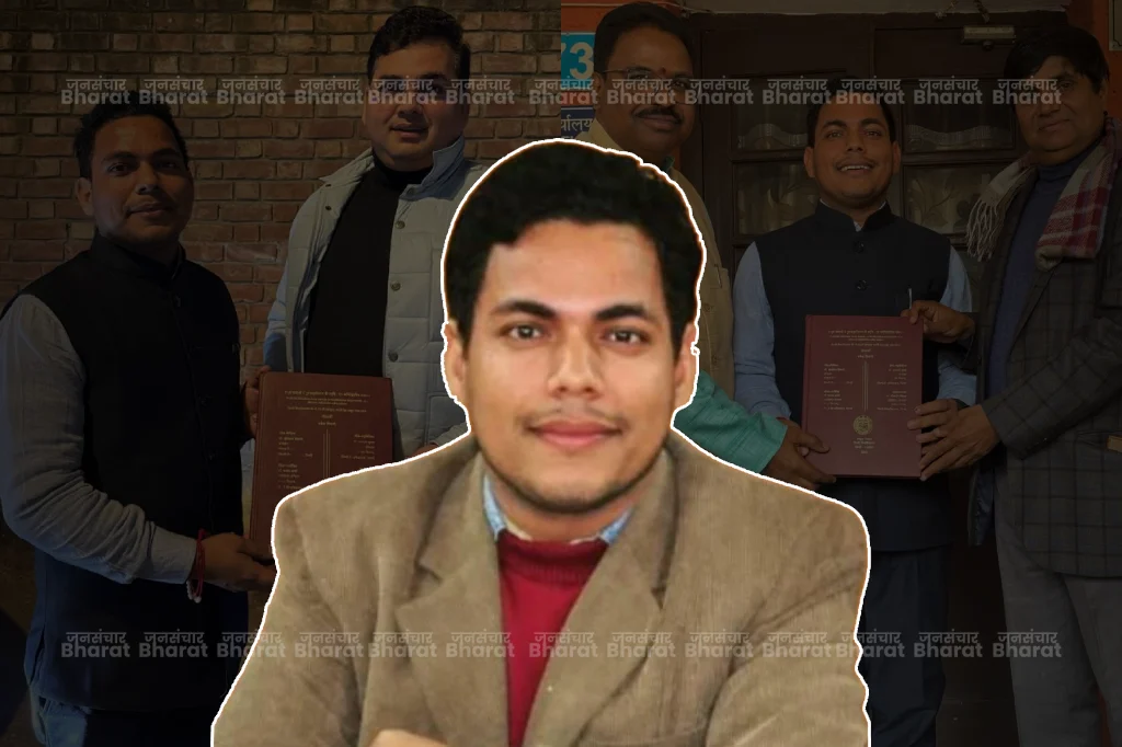 dr-ganesh-tiwari-phd-success-buxar-bihar