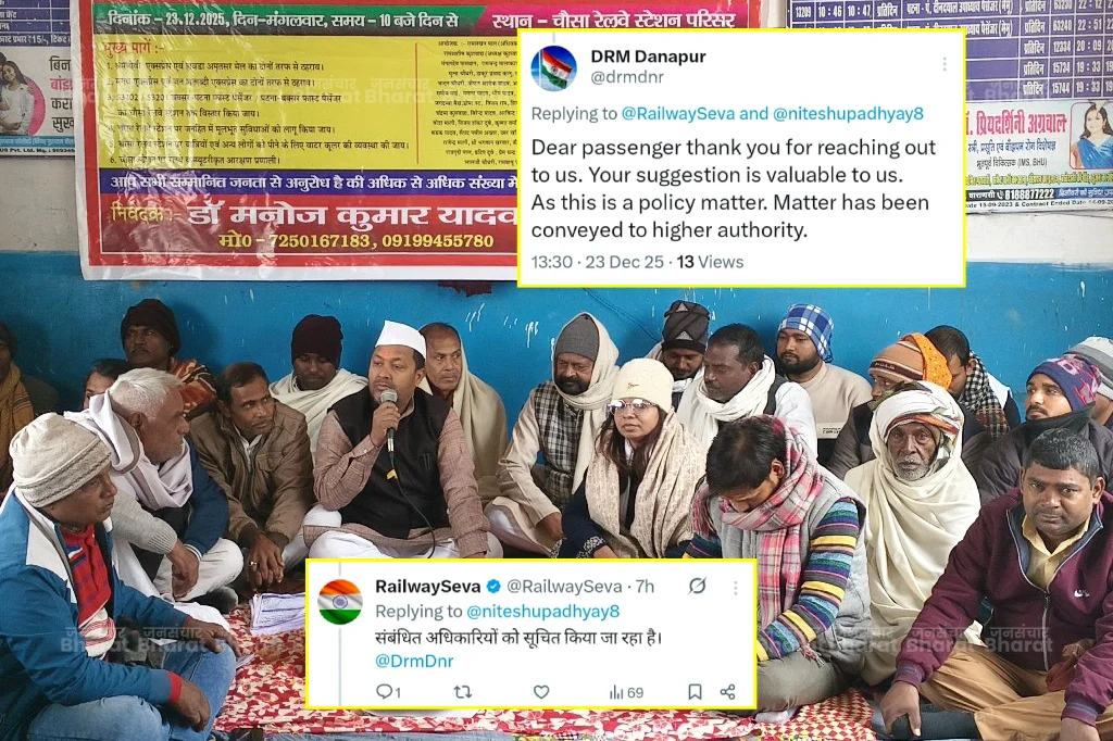 fast-at-chausa-railway-station-ends-protesters-agree-after-assurances-from-railway-officials_