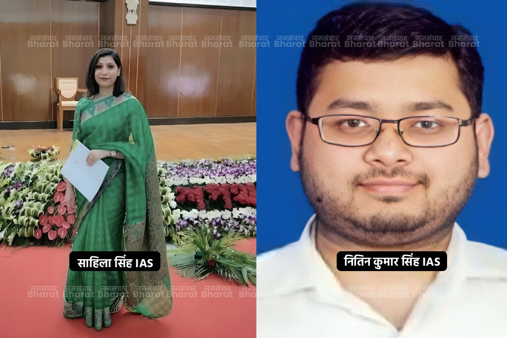 ias-dampati-sahila-singh-nitish-kumar-singh-bihar-dm-buxar-kaimur
