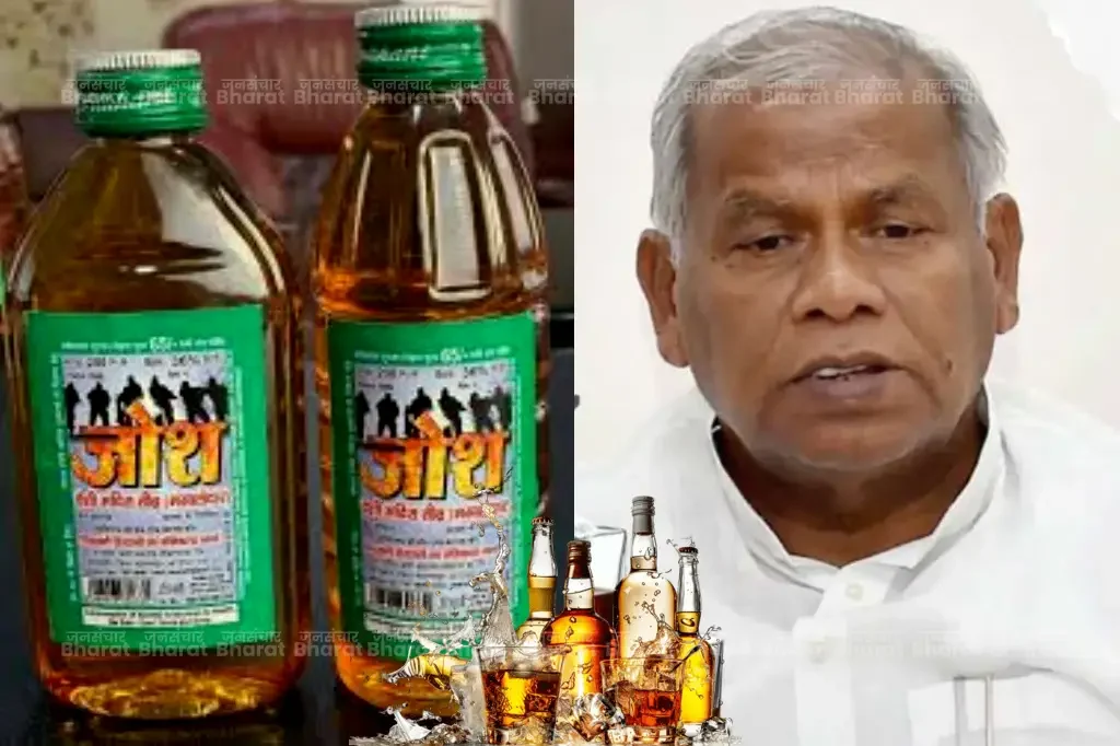 jeetan-ram-manjhi-sharabbandi-bayan-bihar-mahua-eekh-faydemand