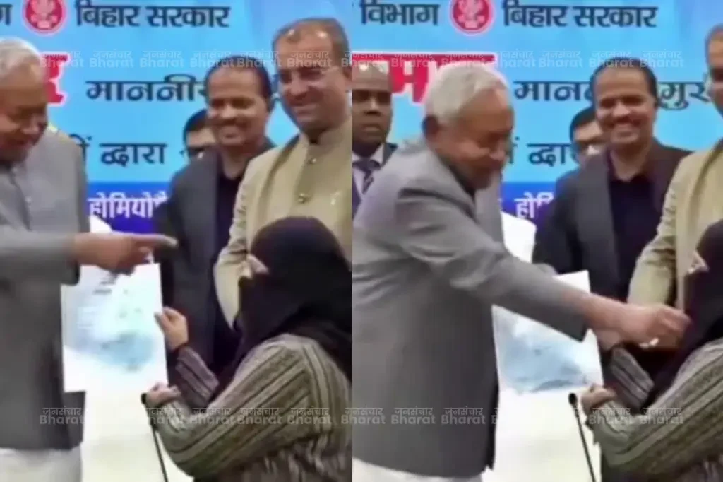 nitish-kumar-viral-video-hijab-nusrat-parveen-rjd-reaction-bihar