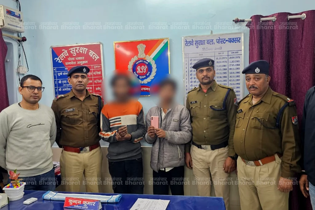 rpf-buxar-arrests-two-for-passenger-luggage-theft