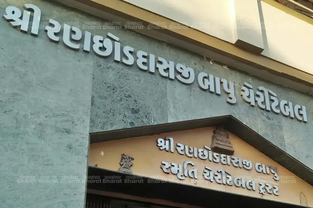 shri-ranchhod-dasji-bapu-charitable-hospital-free-cataract-camp-buxar-2025